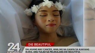 24 Oras: Dalagang may cancer, hiniling na gawin sa kanyang burol ang tulad sa Die Beautiful