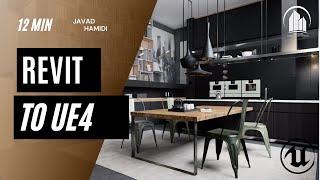 How To Export Revit Files to Unreal Engine-Datasmith Plugin