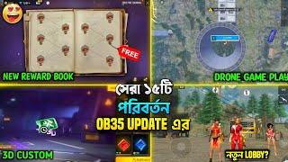 Ob35 Update সেরা ১৫টি ভয়ানক পরিবর্তন Top 15 Changes In Free Fire After OB34 Update