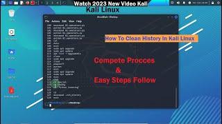 How To Clean History In Kali Linux || remove history || How to delete bash history in Kali Linux?