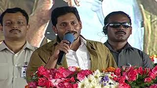 AP CM YS Jagan Full Speech at " VAAHANAMITRA" Program|| Eluru