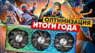 Palit Gamerock RTX 3080 Ti Обзор и Тесты в играх 2022