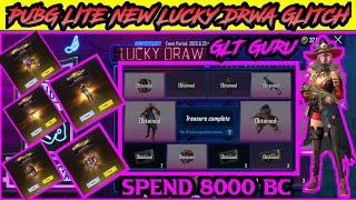 PUBG LITE NEW LUCKY DRWA GLITCH  || SPEND 8000 BC  || PUBG LITE LUCKY DRWA  || @gltrakesh