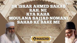 Maulana Sajjad Nomani | Ke Bare Me Kya Kaha | Dr Israr Ahmad Sahab |