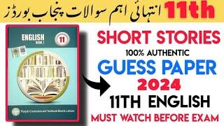 1st Year English Book 1 Short Stories Important Questions Annual 2024 Exams - All Punjab Boards