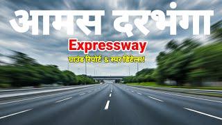 Amas Darbhanga Expressway Ground report &  Darbhanga Spar details @AIP