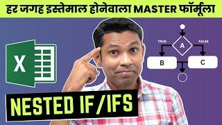 Learn Nested if / ifs formula in Excel Explained in Hindi | Excel formula series Part - 12