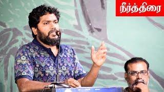 Director PA Ranjith Speaks about the Thevar Magan Movie on Padapetti Book Release