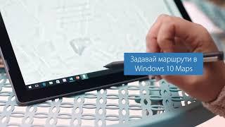 Lenovo Yoga с Windows Ink технология в Технополис и Техномаркет