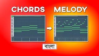 Make Melody From Chord Progression | FL Studio Bangla