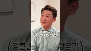 아이유 vs. 임영웅 세션팀... 기타리스트의 선택은? #황명흠 #기타리스트 #shorts