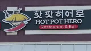 Become a HOT POT HERO!!!!