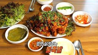 침샘 폭발! 30년 전통으로 만들어낸 매콤×쫄깃 ‘불족발’