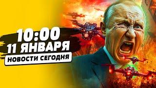 СЕЙЧАС! ВЗРЫВЫ ПО ВСЕЙ РФ! МЯСОРУБКА В ТАГАНРОГЕ! ШКОЛЬНИК КУРСКА ПОДЖЕГ ШКОЛУ!? | НОВОСТИ СЕГОДНЯ