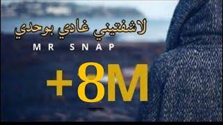 Mr Snap - Lachftini ghadi bohdi (lyrics Video)