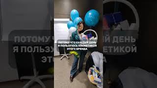 +79831753500 даю систему ухода "на 10 лет моложе" #mirra #обзор #мирра #косметика