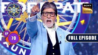 ज्ञान मंच | Kaun Banega Crorepati Season 15 - Ep 70 | Full Episode | 17 Nov 2023