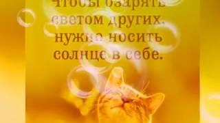 Для души.Мудрые слова и мудрые советы.Христианские цитаты.GOD is LOVE