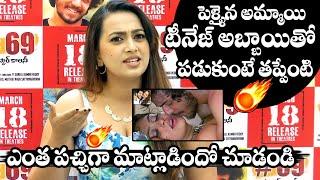 Noel Ex Wife Ester Noronha BOLD Press Meet @ 69 Sankar Colony Press Meet | Film Jalsa