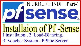 1- Pfsense  Installation of Pf Sense  in Urdu/Hindi