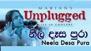 නීල දෑස පුරා | Neela desa - MARIANS Unplugged (DVD Video)