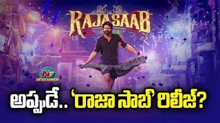 Raja Saab Movie Release Date Update | Prabhas | Maruthi || NTVENT