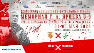 Rinus Москва - Sport Kids Екатеринбург