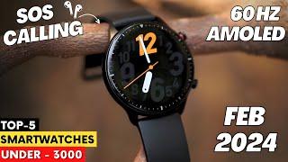 New Launch  Top 5 Best Smartwatch Under 3000 (2024) | Best Smartwatch Under 3000 in 2024