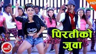 New Nepali Lok Dohori 2073 | Piratiko Juwa - Shakti Chand & Jyoti Magar | Ft.Parbati Rai & Yam