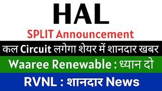 HAL share latest news  SPLIT ANNOUNCEMENT  RVNL share latest news • WAAREE RENEWABLES share latest