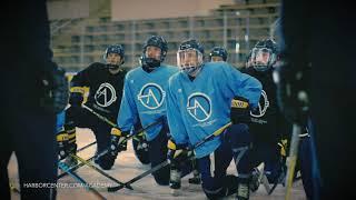 Academy of Hockey at HARBORCENTER