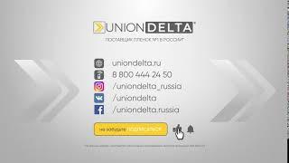 UNIONDELTA outro