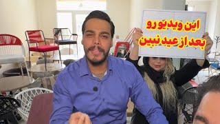 سقوط از طبقه هفتم