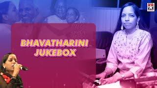 Bhavatharini Jukebox | Ilaiyaraja | Hit Songs | Star Music