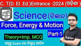 LIVE/ Force,Energy And Motion/Science/Odisha Govt.C.T (D.El.Ed.)Entrance -2024 /Theory + Imp. MCQs