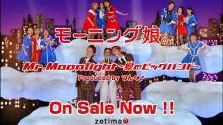 モーニング娘。 Morning Musume promotions for singles - HD