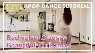 Red velvet X aespa - Beautiful Christmas ダンスレクチャー ｜KPOP Dance Tutorial｜Dance Studio MARU  (ayame)