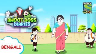 শহরে দূষণ | Sony YAY! Bangla | Bengali Stories for Children | Kids videos | Cartoon for kids