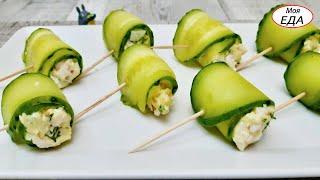 MEGA DELICIOUS, BEAUTIFUL AND SIMPLE! Cucumber rolls!  This appetizer will be remembered forever!