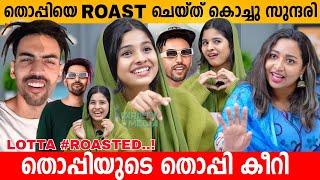 തൊപ്പിയെ ROAST ചെയ്ത് കൊച്ച് സുന്ദരി  BABY CUTIE SHAIKHA INTERVIEW | Mrz THOPPI Reaction