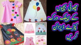 beautiful baby girl Applic work dress designs ideas// baby girl frock designs