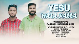 Yesu Wala Palla || Daim Gill || Sarmad Mughal || New Worship Song 2024