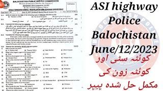 ASI Balochistan highway police solved past paper held on June/12/2023 Quetta city and Quetta zone