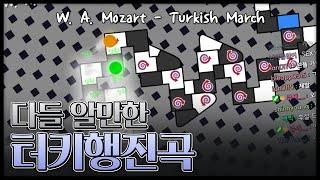 [ADOFAI Custom] W. A. Mozart - Turkish March 【Pure Perfect】 [Map by Misoguy]