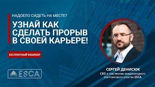 Карьера. Как построить карьеру самым эффективным способом