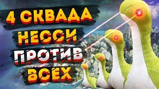 1 Апреля в Apex Legends / Бойня на Несси в 4 сквада / Старушка Несси / 1st April Apex Legends