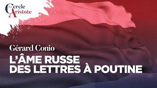 L'âme russe de Dostoïevski à Poutine I Gérard Conio sur Radio courtoisie