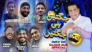 New Faisalabadi Jugat Bazi by Sajjad Jani Team!