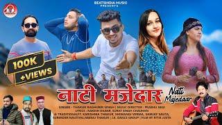 Nati Majedaar | Singer : Thakur Raghubir Singh | New Pahari Song 2024 | Beatsindia Music