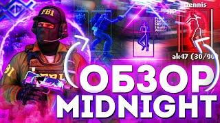 ПОЛНЫЙ ОБЗОР НА ЧИТ MIDNIGHT ДЛЯ CS 1.6 | FLAME CHEAT